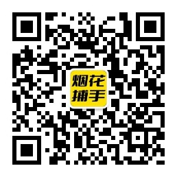 横林镇扫码了解加特林等烟花爆竹报价行情